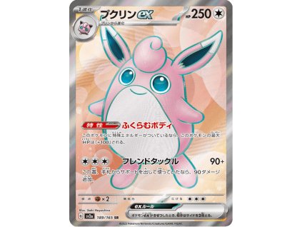 Wigglytuff ex 189/165