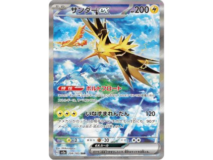 Zapdos ex 204/165