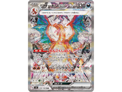 Charizard ex  134/108