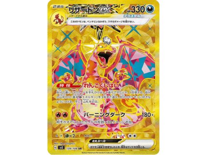 Charizard ex  139/108