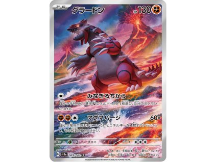 Groudon 069/062