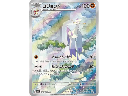 Mienshao 072/066