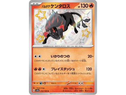 Paldean Tauros 212/190