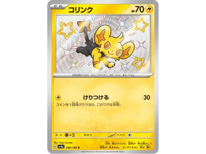 Shinx 240/190