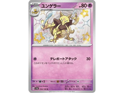 Kadabra 254/190