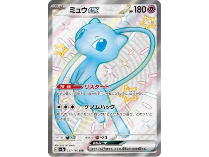 Mew ex 327/190