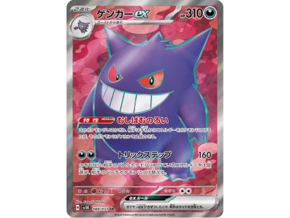 Gengar ex 088/071