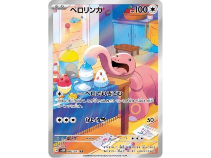 Lickitung 082/071