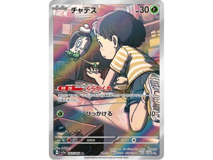 Poltchageist 068/066