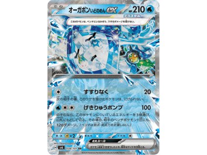 Wellspring Mask Ogerpon ex 038/101