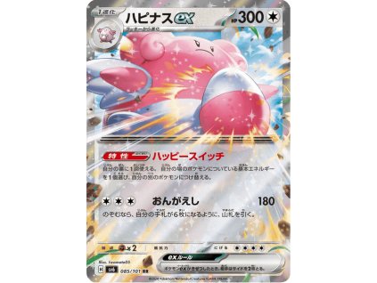 Blissey ex 085/101