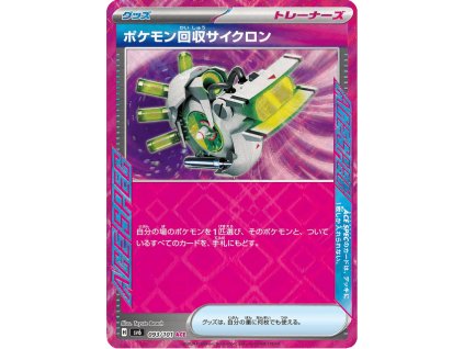 Scoop Up Cyclone 093/101