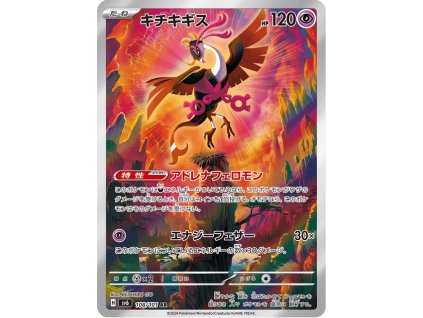 Fezandipiti  108/101