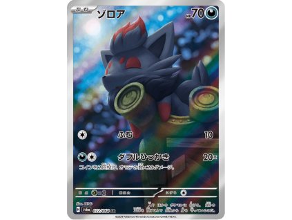 Zorua 072/064