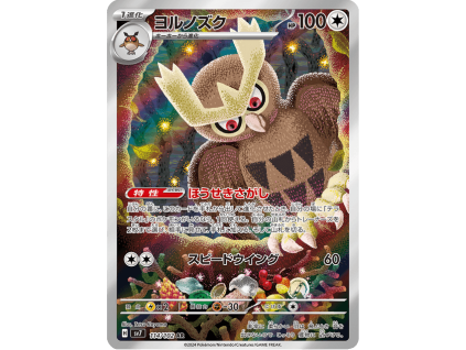 Noctowl  114/102