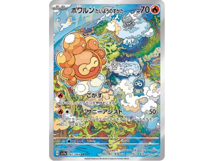 Castform: Sunny Form 067/064