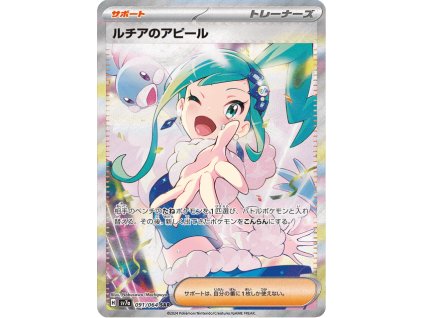 Lisia's Appeal 091/064