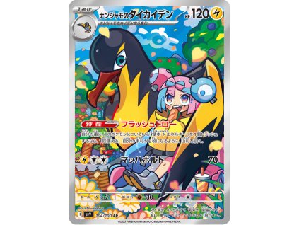 Iono's Killowattrel  104/100