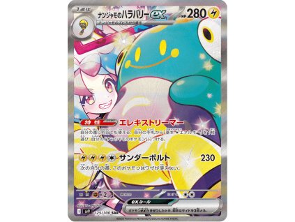 Iono's Bellibolt ex  125/100