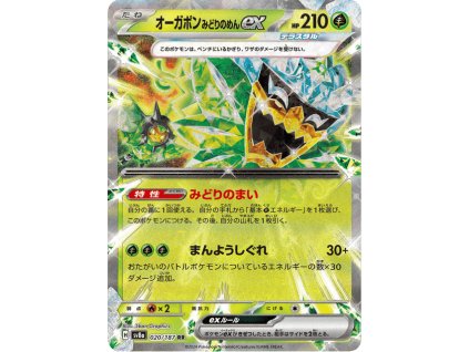 Teal Mask Ogerpon ex 020/187