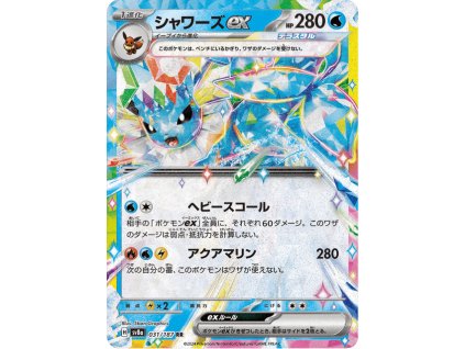 Vaporeon ex 031/187