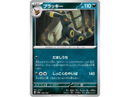 Umbreon 092/187