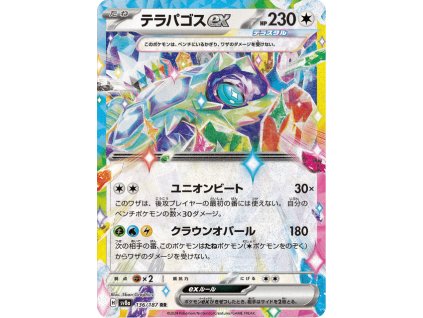 Terapagos ex 136/187