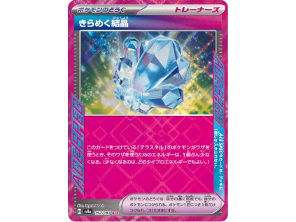 Sparkling Crystal 152/187