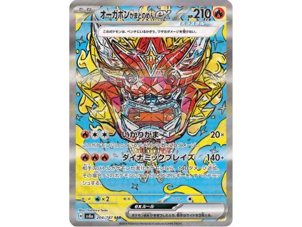 Hearthflame Mask Ogerpon ex 204/187