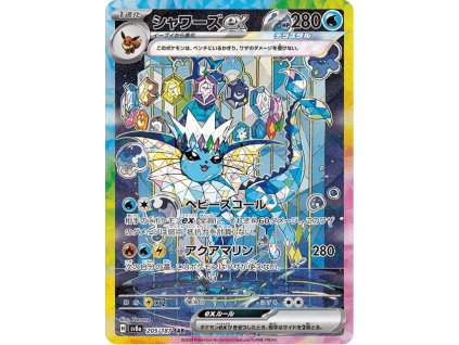 Vaporeon ex 205/187