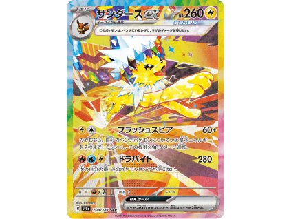 Jolteon ex 209/187