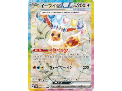 Eevee ex 223/187