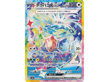 Terapagos ex 226/187