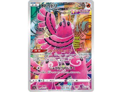 Oricorio 176/172