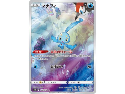 Manaphy 178/172