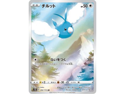 Swablu 202/172