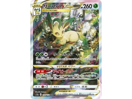 Leafeon VSTAR 210/172