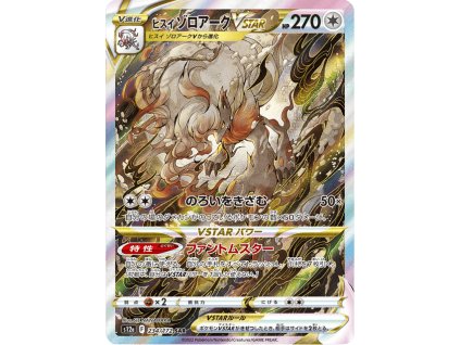 Hisuian Zoroark VSTAR 234/172