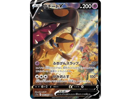 Mawile V 085/068