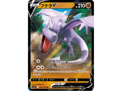 Aerodactyl V 056/100