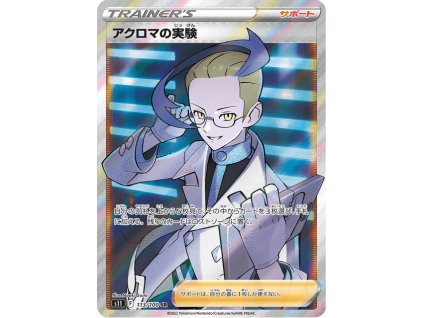 Colress's Experiment 113/100