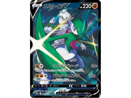 Gallade V 089/071
