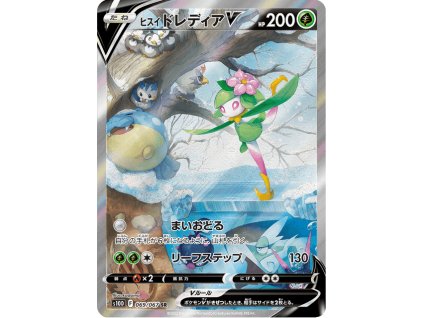 Hisuian Lilligant V 069/067