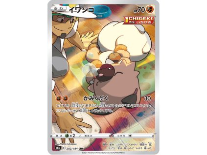 Rockruff 202/184