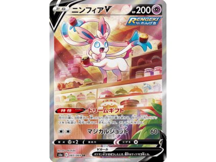 Sylveon V 083/069