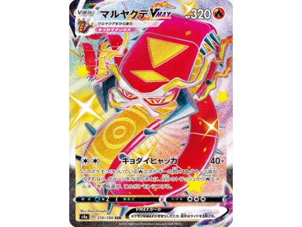 Centiskorch VMAX 310/190