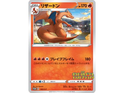 Charizard 143/S-P