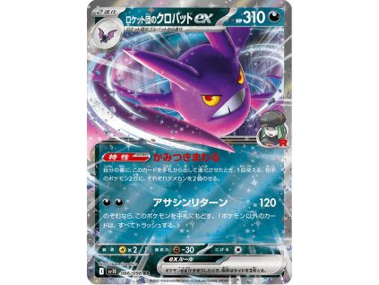 Team Rocket's Crobat ex 066/098