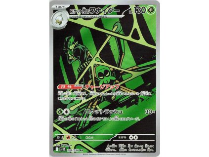 Team Rocket's Spidops 099/098