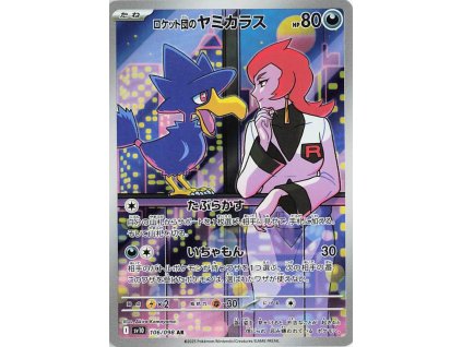 Team Rocket's Murkrow 106/098